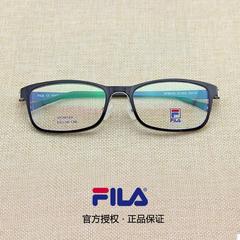 Fila斐乐眼镜框男女全框架超轻板材全框眼镜架近视眼睛框VF36133
