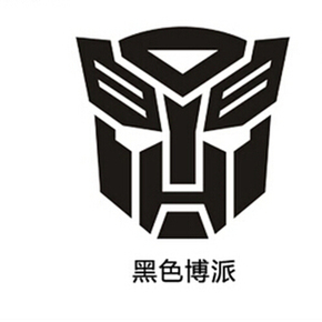 皇冠 原版变形金刚 汽车人标志车贴 纯金属车标纪念版 博派狂派