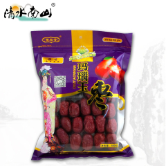 新疆特产 玛瑙玉枣 精培四星500g 新疆骏枣 2016新货上市2袋包邮