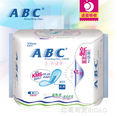 ABC隐形超薄棉柔适量吸收棉质KMS去异味杀菌止痒卫生护垫K22 正品