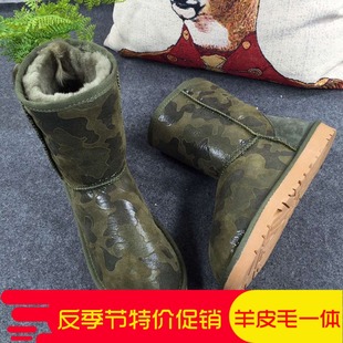 coach包包是一款一個嗎 2020年冬保暖加厚雪地靴羊皮毛一體女軍綠色迷彩款個性中筒羊毛靴 h包包