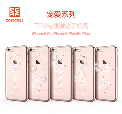 果立方(casecube) iPhone6s 宠爱 超薄TPU带钻防摔手机壳保护套