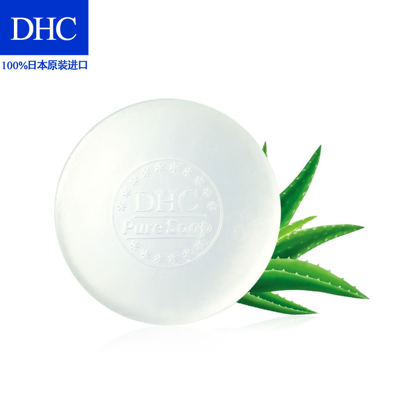 DHC 橄榄芦荟皂80g 改善油脂缓解痘痘 芦荟胶保湿去黑头去油洁面产品展示图3