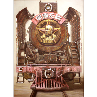 关瑞新油画系列 《陈毅号》火车头