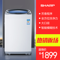 Sharp/夏普 XQB70-2705L-W 7公斤 波轮洗衣机不锈钢内筒 （白色）