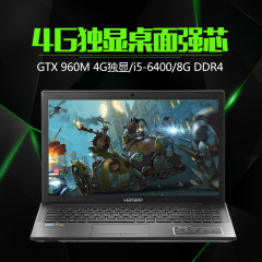 Hasee/神舟 战神 K660D-G6D1 GTX960M 4G显存游戏本笔记本电脑