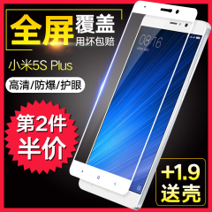 红米Note3钢化膜 红米3/2/2A手机贴膜高清保护膜 红米3S/3X高配版