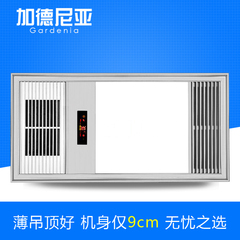 加德尼亚 浴霸 集成吊顶超导浴霸风暖 LED灯多功能卫生间暖风浴霸