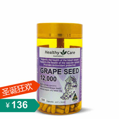 澳洲进口Healthy Care葡萄籽精华胶囊 300粒