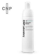 CNP/希恩派双效爽肤水保湿补水锁水抗油150ml