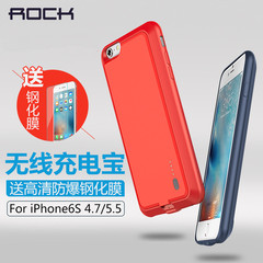 ROCK苹果iPhone6背夹式电池6splus专用无线冲充电宝一体p手机壳sp