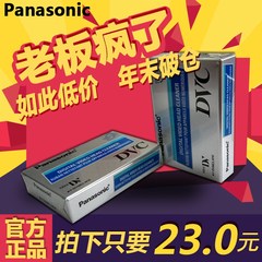 松下迷你miniDV 清洗带 清洁带 干洗带 录像带 索尼摄像机清洗带