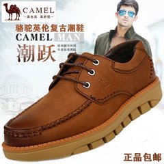 Camel/骆驼男鞋复古英伦潮鞋 2016秋季新品真皮休闲鞋牛 青年鞋子