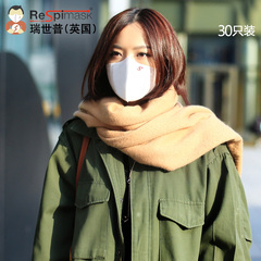 Respimask进口N99口罩女士透气防尘防雾霾PM2.5口罩韩国时尚可爱