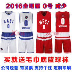 2016全明星篮球服套装背心短裤训练比赛服吸汗透气 0号 威少 送袜