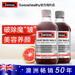 Swisse胶原蛋白口服液500ml 护发护肤护甲血橙精华口服液2瓶装