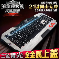 天蝎蛇XT5 有线键盘电竞游戏背光茶轴机械手感笔记本CF电脑LOL