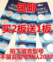 包邮 索尼sony CR2032 纽扣电池  CR2016 CR2025 电子称电池