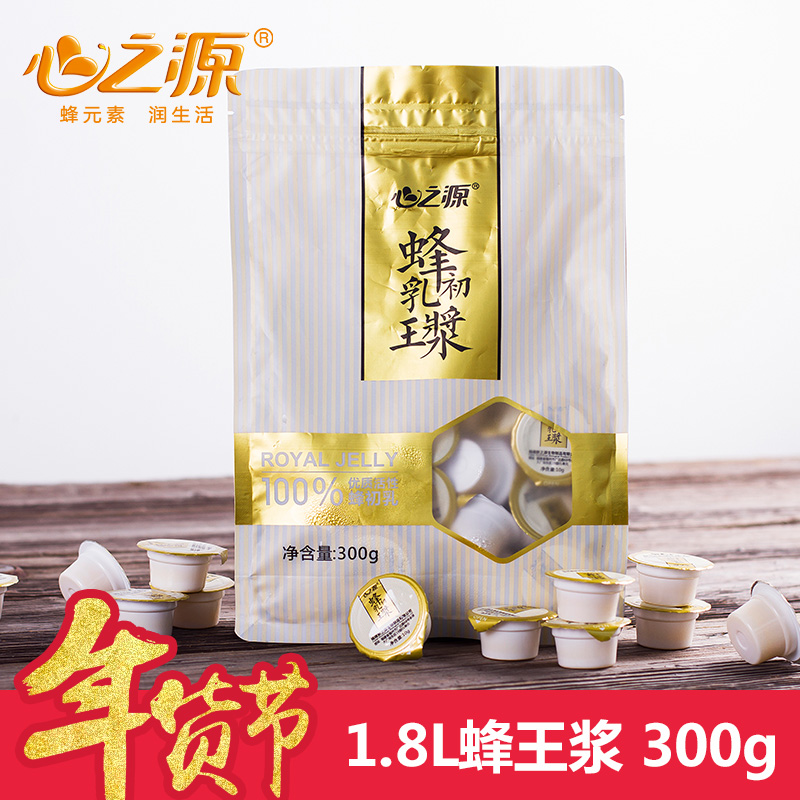 心之源天然新鲜蜂王浆活性 油菜蜂皇浆正品300g包邮顺丰航空产品展示图5