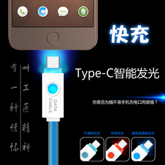 Type-c数据线小米4c/5华为p9乐视1s2锤子m1手机发光USB转接头充电