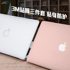 JRC苹果笔记本macbook air pro机身保护膜 外壳贴膜底部腕托膜3M