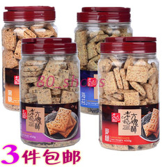 4罐包邮 台湾特产进口阿里山特产老杨方块酥麦纤口味450G饼干