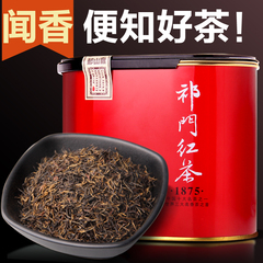 祁山源祁门红茶 茶叶 2016新茶特级 明前纯手工祁红 红松针茶包邮