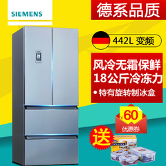 SIEMENS/西门子 BCD-442(KM45EV60TI) 对开多门电冰箱变频无霜银