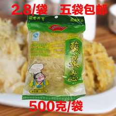 东北酸菜 大脚婶酸菜芯 精选菜芯500克整箱20优惠5斤包邮