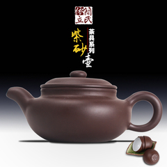 依立紫砂壶 紫泥 宜兴手工茶壶 茶壶 套组 带四个杯子 新品上市