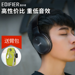 Edifier/漫步者 W800BT 头戴耳机式无线蓝牙重低音耳机运动通话