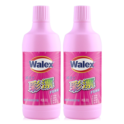 威露士威洁士彩漂彩漂液600gx2