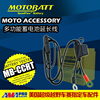 MOTOBATT蓄电池电瓶直充电延长多功能线接口带保险丝电瓶鳄鱼夹子|ru MOTOBATT蓄电池电瓶直充电延长多功能线接口带保险丝电瓶鳄鱼夹子|ru
