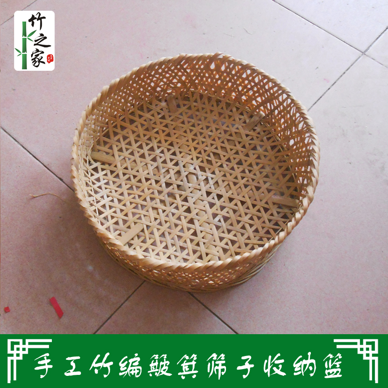 竹制品竹筛子 环保水果果盘 手工竹器 环保竹篮 酒店竹编盛器