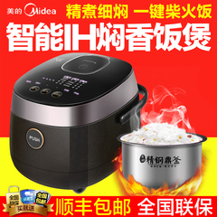 Midea/美的 MB-FZ2001电饭煲智能IH小饭锅2L精钢迷你饭煲1-2-3人