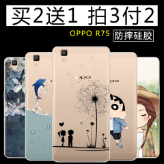 倍克贝克 oppoR7s手机壳防摔oppo r7s硅胶保护套软卡通m男女款潮