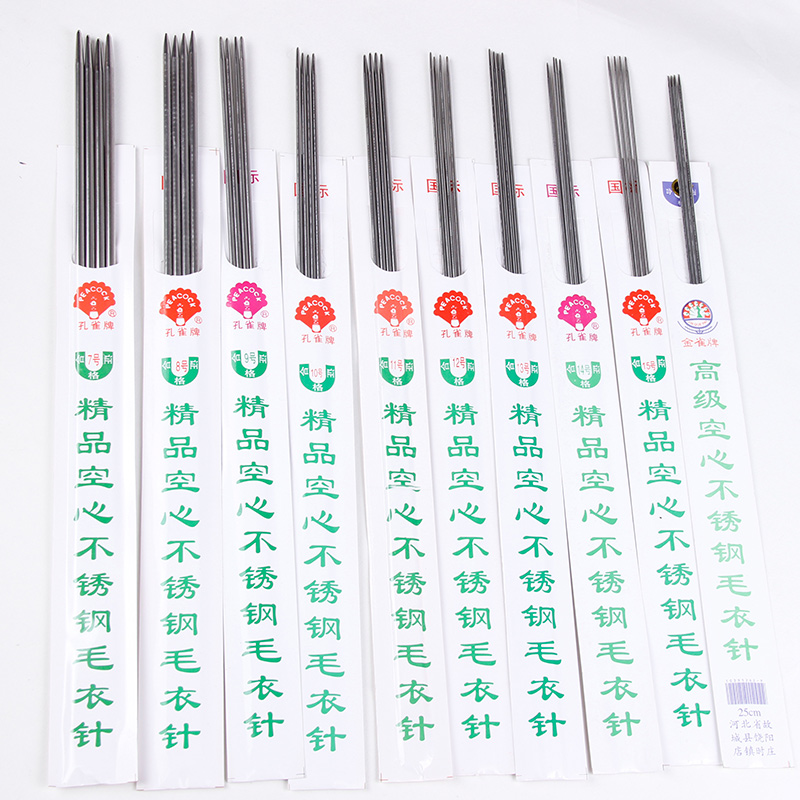 不锈钢直针 长针短针钢针 2元一副(4根)在类目 服饰配件/皮带/帽子/围巾, 制衣面料, 毛线中 - 来自Buy2taobao.com提供专业的淘宝代购服务