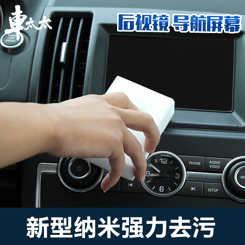 车太太 日式超强去污神奇纳米棉魔力擦洗车海绵擦汽车用品超市产品展示图3