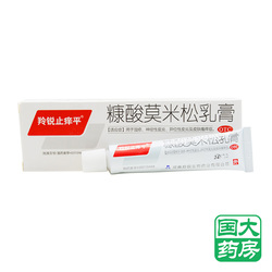 羚锐止痒平 糠酸莫米松乳膏 15g 神经性异位性