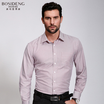 波司登男装秋季新款长袖衬衫 男士商务正装条纹纯棉寸衣 薄款 潮