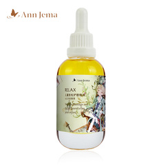 Ann Jema/安杰玛儿童放松护理精油50ml 天然安全保湿按摩油