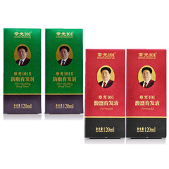 章光101B防脱育发剂120ml*2瓶/101馥盛育发液 120ml*2瓶 全面升级