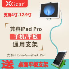 赛鲸懒人平板电脑支架手机通用苹果ipad pro床头夹子 12.9寸可用