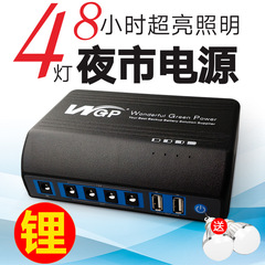 12000MAH移动UPS电源12V2A摆地摊照明锂电池夜市灯电瓶 应急电源