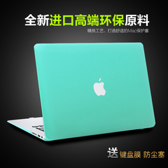 苹果笔记本air11外壳macbook电脑pro13磨砂外套 15保护壳配件12寸