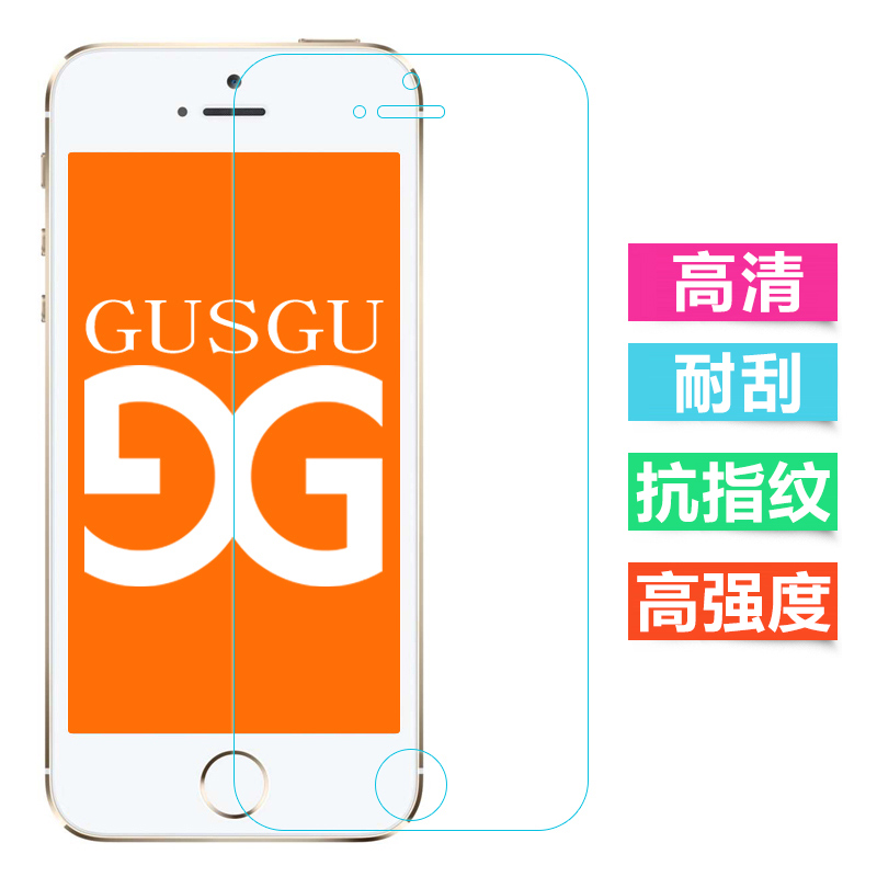 GUSGU iphone5s贴膜 苹果5s贴膜 5C保护膜 5SE手机贴膜高清前后膜产品展示图1