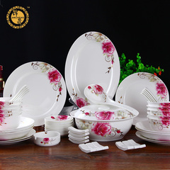 家用中式骨瓷餐具套装56头陶瓷餐具碗盘瓷器碗具创意微波碗碟套装