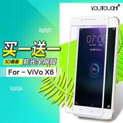 vivox6钢化膜步步高x6s手机贴膜x6a/d/L钢化玻璃膜防蓝光保护膜前
