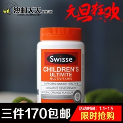 现货澳洲Swisse Children儿童复合维生素矿物质咀嚼片120粒橘子味