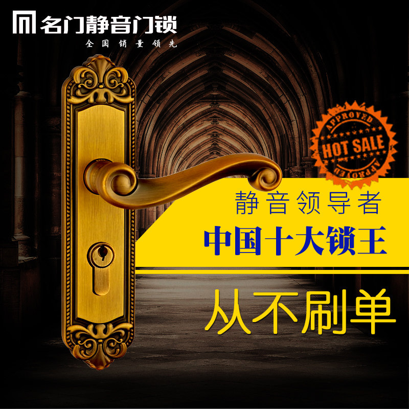 先来8个各种风格混搭